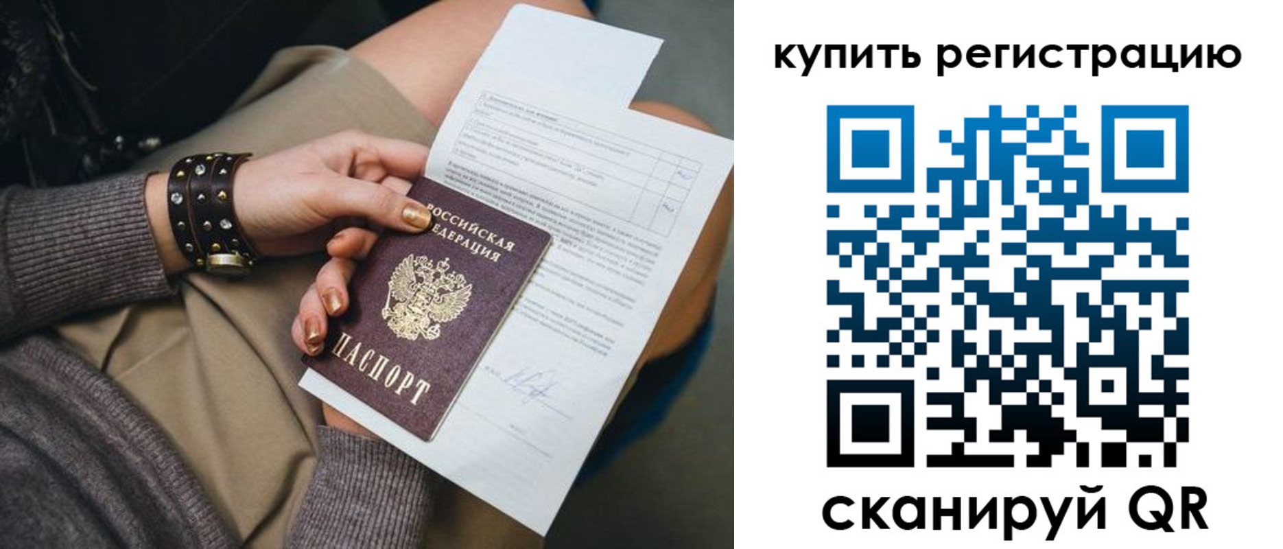 форма 3 в Юрге